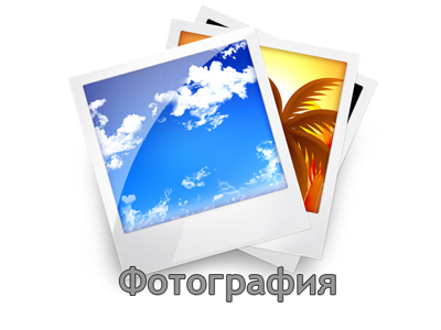Файл:Your file name.jpg
