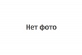 Миниатюра для версии от 20:27, 26 ноября 2016