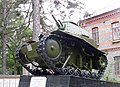 Танк Т-18 — памятник воинам-дальневосточникам, погибшим в конфликтах на КВЖД