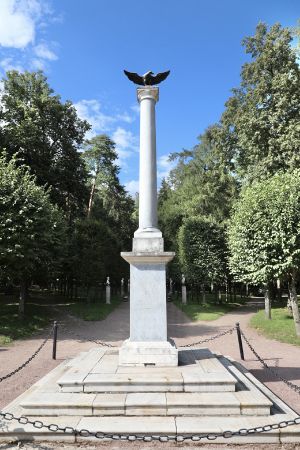 Памятная Александра I колонна в музей-усадьбе Архангельское.jpg