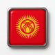 Флаг Кыргызстана