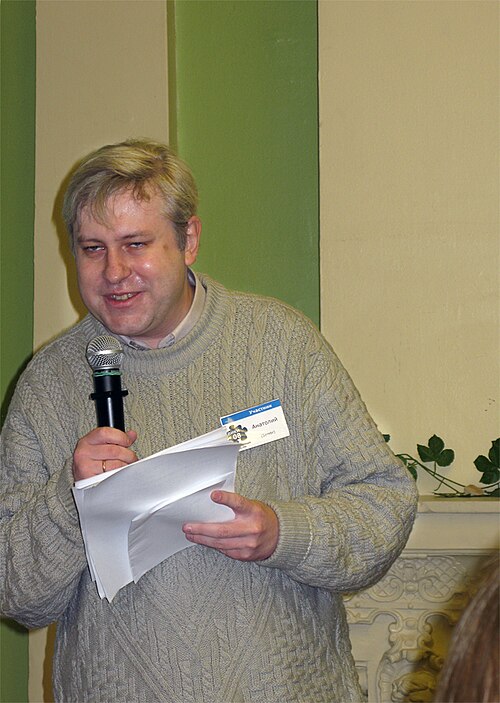 Файл:RusWikiconference2008 assessment WP.jpg